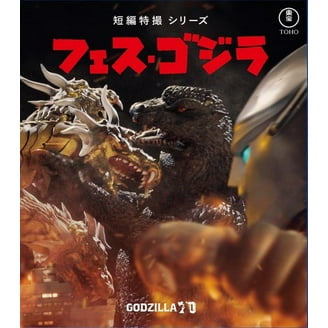 Godzilla 3-Film Collection (DVD) [2021] - Walmart.com