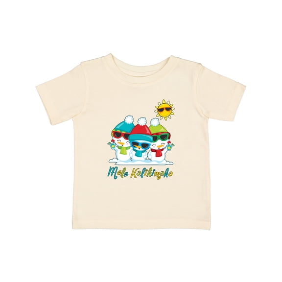 Inktastic Mele Kalikimaka Boys or Girls Baby T-Shirt