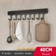 thumbnail image 5 of Perchero de Cocina con 8 , Perchas Montadas en la Pared, Estante, Cuchara, Pala, Tabla de Cortar, Organizador, Accesorios de Cocina, Negro, 5 of 5
