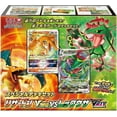 thumbnail image 3 of Set de mazo Pokémon Sword & Shield Charizard, 3 of 3