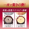 thumbnail image 4 of Tsubaki Premium Moist Hair Treatment, 4 of 5