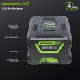 thumbnail image 2 of 60V 2.5Ah Battery & Charger Combo Kit, 2 of 9