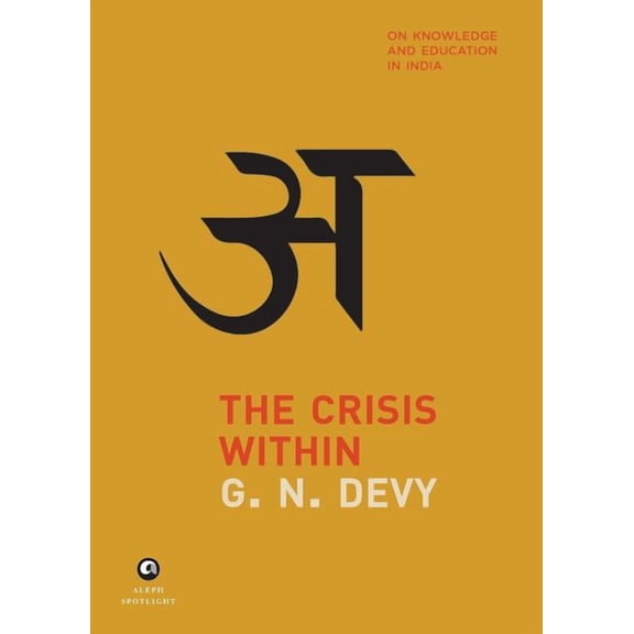 The Crisis Within: On Knowledge And Education In India, (Paperback)