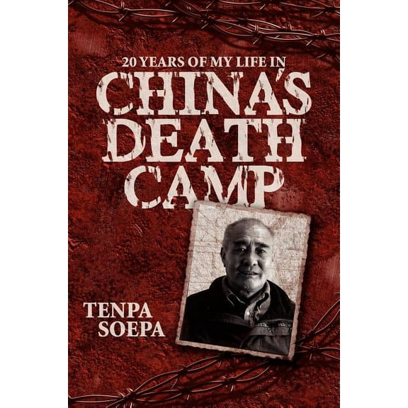 20 Years of My Life in China's Death Camp, (Paperback)