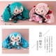 thumbnail image 3 of ADENA Hatsune Miku Peluche Lindo Dibujos Animados Decoración Del Hogar Niños Juguetes De Dormir Regalo De Cumpleaños Suave, 3 of 4