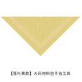 thumbnail image 1 of Susan‘s Family DIY Crochet Kit Triangular Shawl Materials Package Knitting and Crochet Clothing Kit Handmade Weeding Gift, 1 of 7