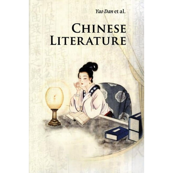 Introductions to Chinese Culture Chinese Literature, (Paperback)