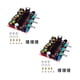 thumbnail image 5 of Seitruly Placa amplificadora PCB, portátil, profesional, desmontable, volumen ajustable, altavoz, Subwoofer, módulo amplificador, accesorios de pieza Cables de audio/vídeo Tipo 1, 5 of 6