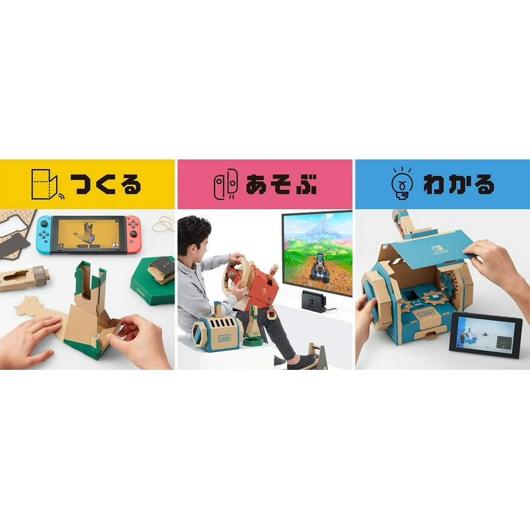 Nintendo Labo Toy-Con 03: Vehicle Drive Kit - Switch (World Edition) 