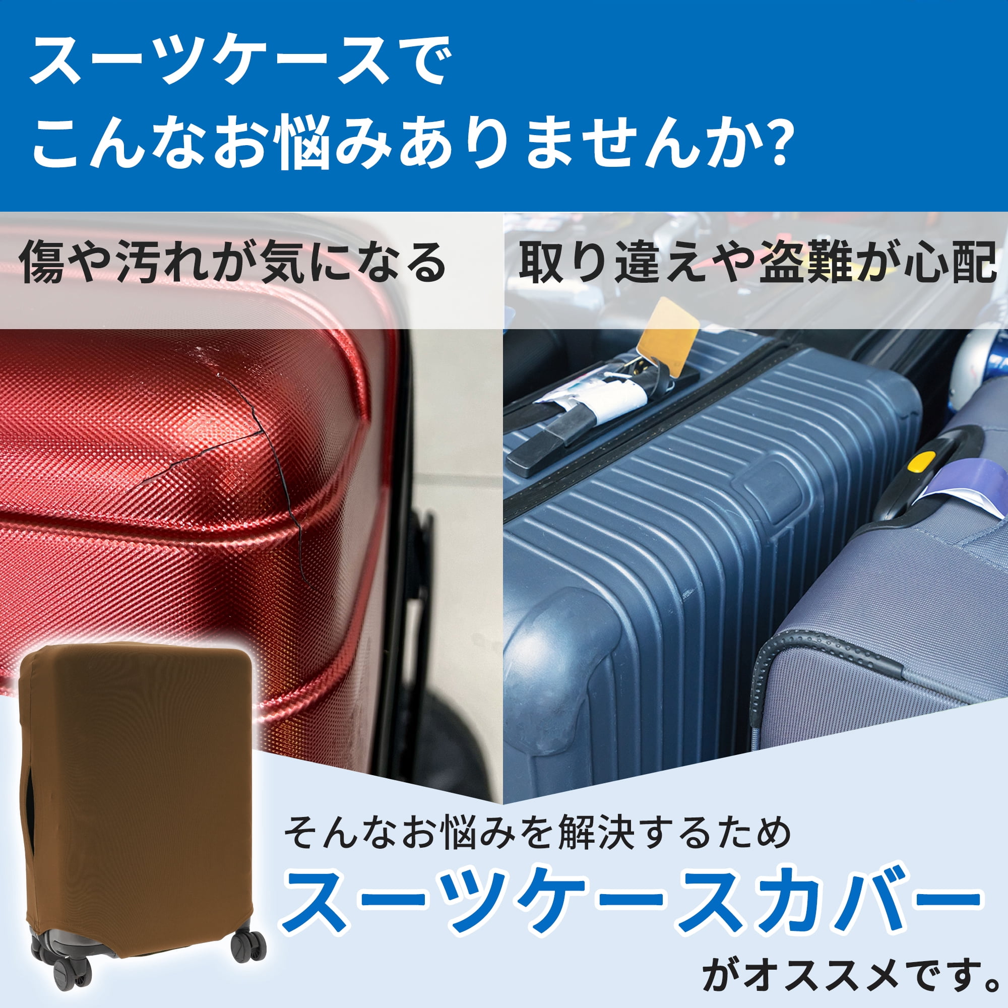 Unique Bargains Luggage Cover Protector Travel Suitcase Protector Black Brown L