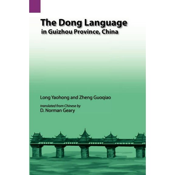 Linguistik Aktuell: The Dong Language in Guizhow Province, China (Paperback)