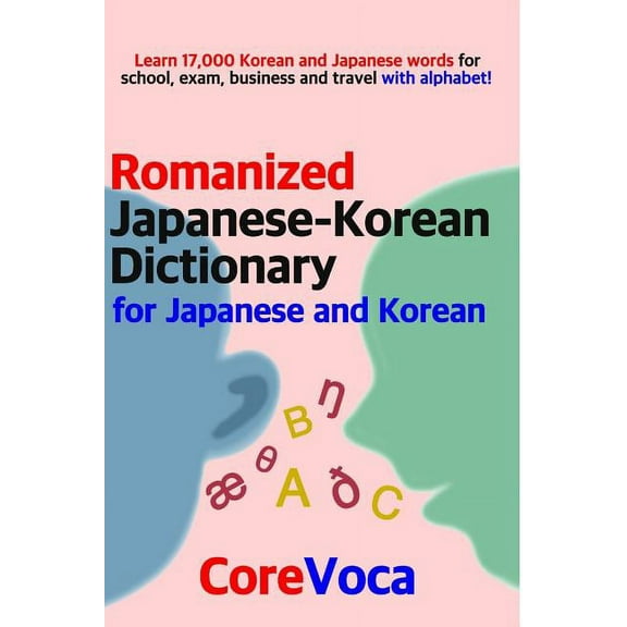 Romanized Japanese-Korean Dictionary for Japanese and Korean: Learn 17,000 Korean and Japanese Words for School, Exam, Business and Travel with Alphabet! (Paperback)