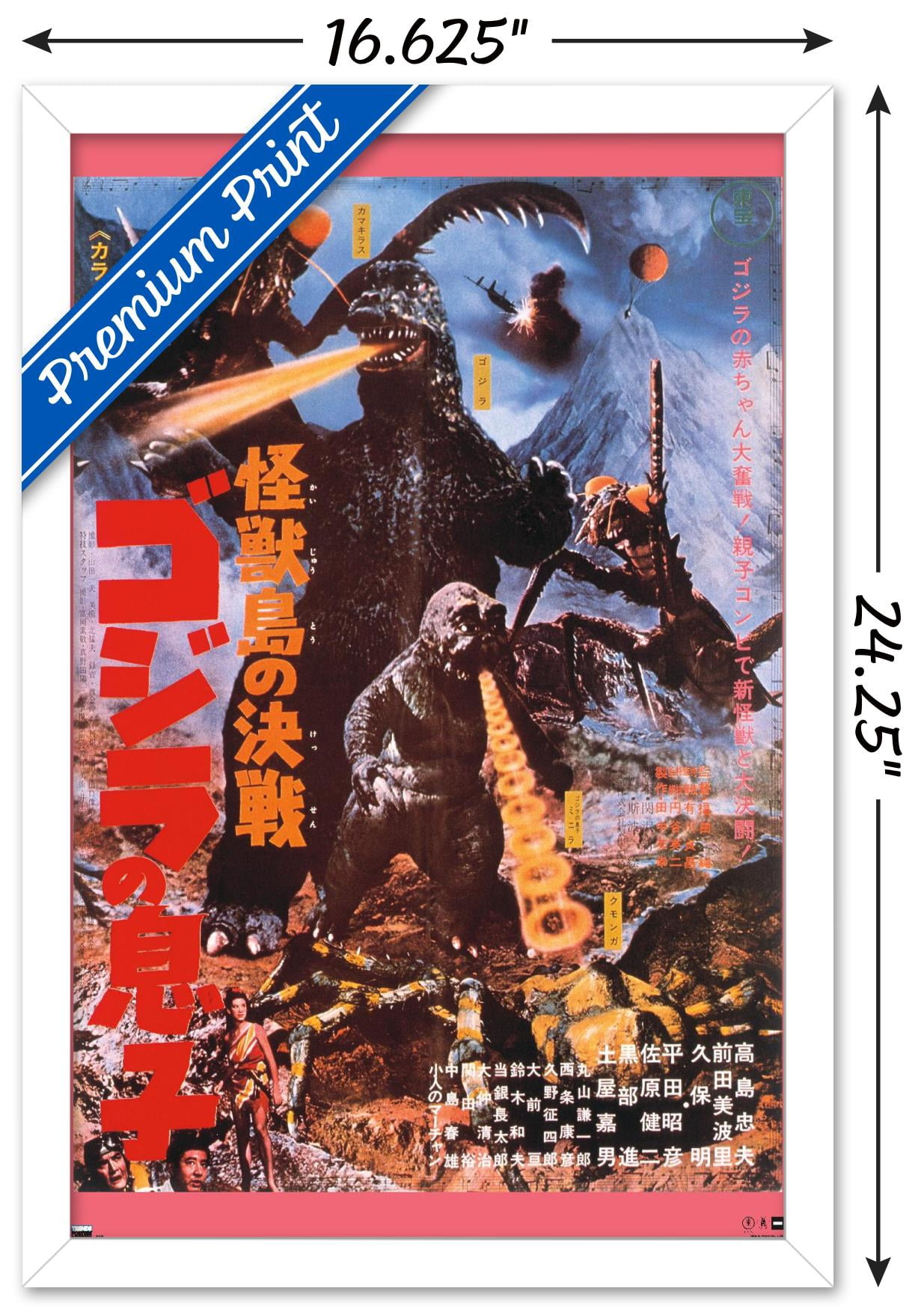 Godzilla - Son Of Godzilla (1967) Wall Poster, 14.725