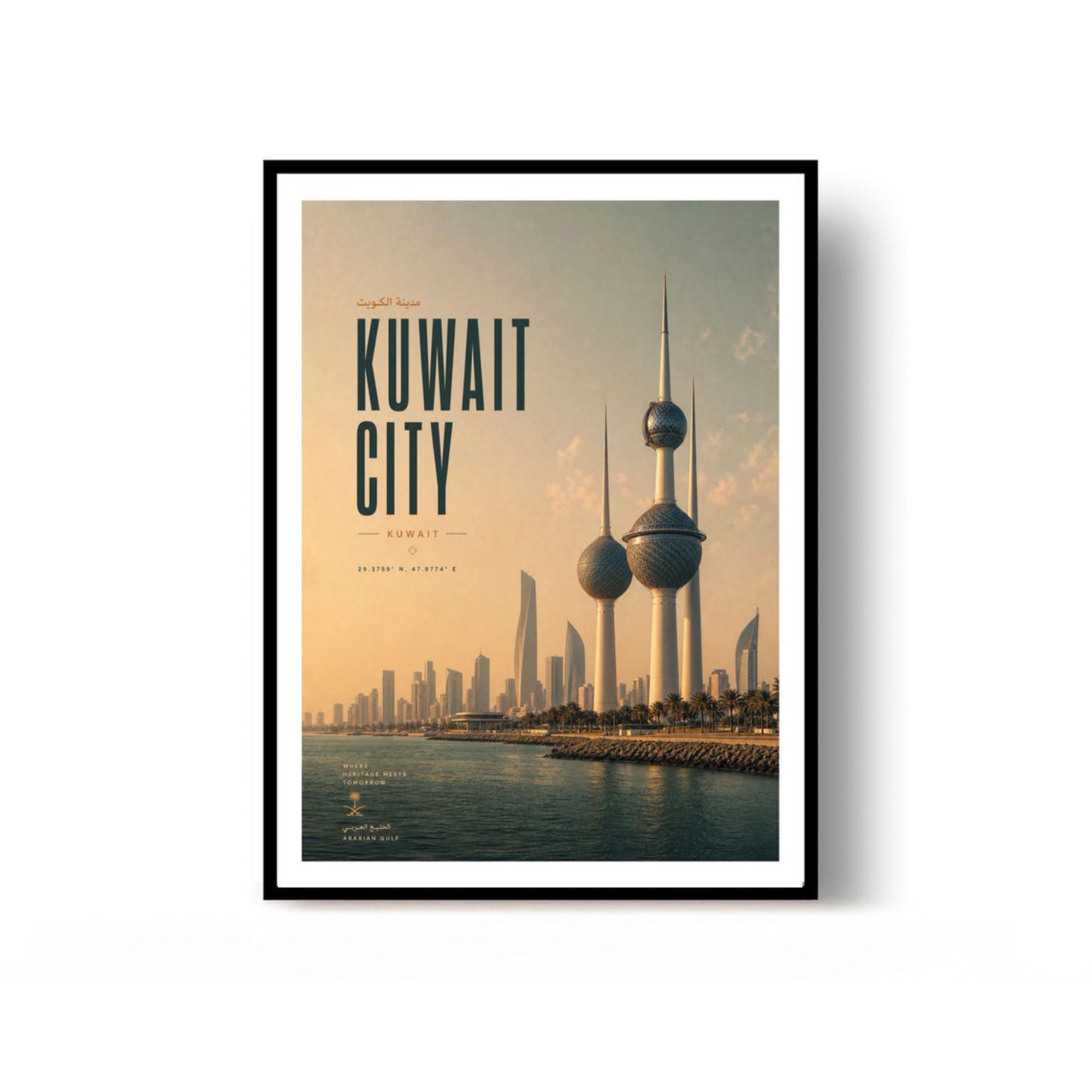 Kuwait City Skyline Travel Wall Art Decor Unframed Paper Print