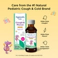 thumbnail image 2 of Hyland's Kids Cough & Mucus, Ages 2-12, Daytime, Grape, 4 fl oz, 2 of 7