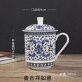 thumbnail image 1 of ReadStar China Jingdezhen Ceramic Tea Cup Bone China 500ml Cup With Lid Household Office Conference Cup Customization Cup,19, 1 of 54