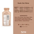 thumbnail image 2 of Energy Gel HÜMA Chia Doubleshot Mocha, 100 mg de cafeína, paquete de 12, 2 of 7