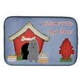 thumbnail image 2 of Dog House Collection Poodle White Dish Drying Mat, 2 of 4