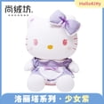 thumbnail image 1 of 正版hellokitty公仔凯蒂猫玩偶毛绒玩具批发活动礼品kt猫大号娃娃as the picture15寸约40cm Deng Xun unisex, 1 of 2