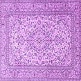 thumbnail image 1 of Ahgly Company Indoor Square Persian Purple Traditional Area Rugs, 3' Square, 1 of 4