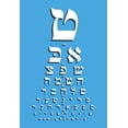 thumbnail image 1 of Yiddish Eye Chart Museum quality giclee print canvas wrap(20" x 30"), 1 of 1
