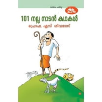 101 nalla nadan kathakal (Paperback)