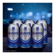 thumbnail image 4 of Cerveza Kloster clara light 6 latas de 355 ml c/u, 4 of 4