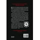 thumbnail image 2 of Libro Ejecutar Ejecutando Tapa Blanda, Autor Carlos Ruiz Gonzalez, Editorial Oceano, 2 of 2