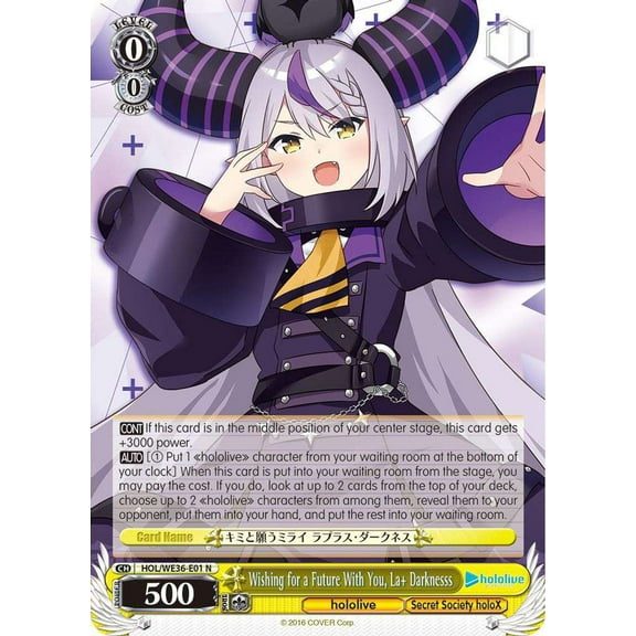 Weiss Schwarz Hololive Production Premium Booster Wishing for a Future With You, La  Darknesss HOL/WE36-E01 (HOL/WE36-E01)