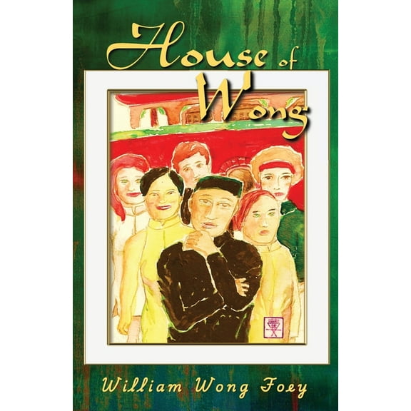 House of Wong, (Paperback)