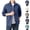 Dark Blue, variant on HAJWOH Men Lightweight Outdoor Jacket Thin Windbreaker Sun Zipper Closure Loose Fit Casual Coat for Summer
