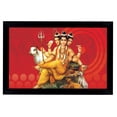 thumbnail image 1 of IBA Indianbeautifulart Wall God Photo Frame Sri Guru Dattatreya Home Decor Religious Poster With Frame God Photo Frame For Gift Purpose, 1 of 7