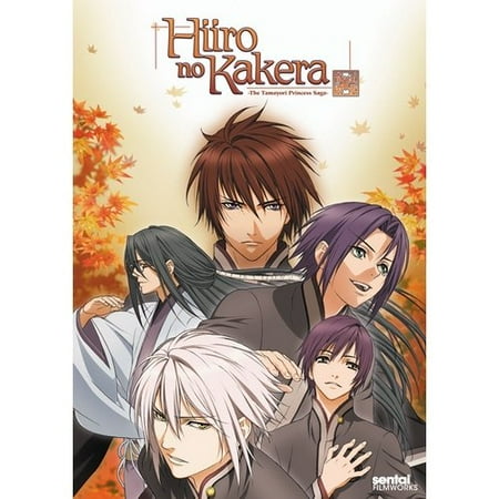 Hiiro No Kakera: The Tamayori Princess Saga - The Complete Collection