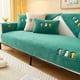 thumbnail image 1 of 1pc Sherpa Sofa Slipcover, Dog Friendly Sofa Couch Cover, Plush Seat Cushion Protector, Fuzzy Non Slip Sofa Slipcover, Furniture Protector For Bedroom Office Living Room Home Decor, 1 of 5