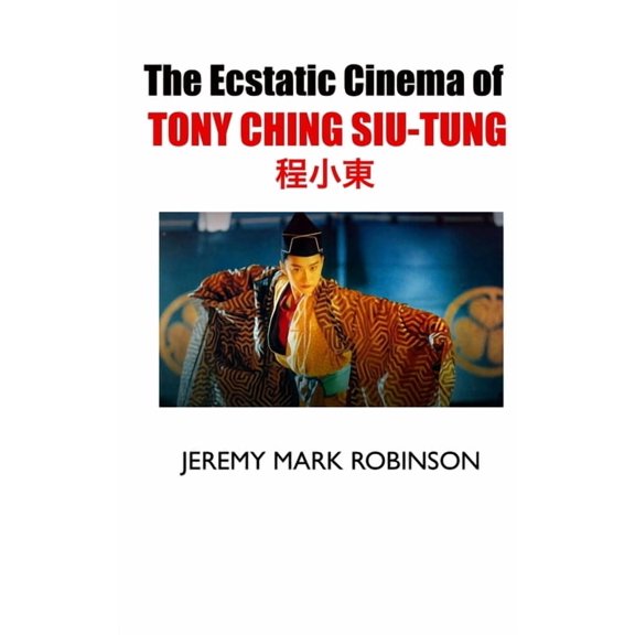 The Ecstatic Cinema of Tony Ching Siu-Tung (Hardcover)