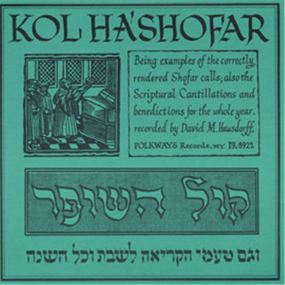 Smithsonian Folkways Kol Hashofar- Call of the Shofar