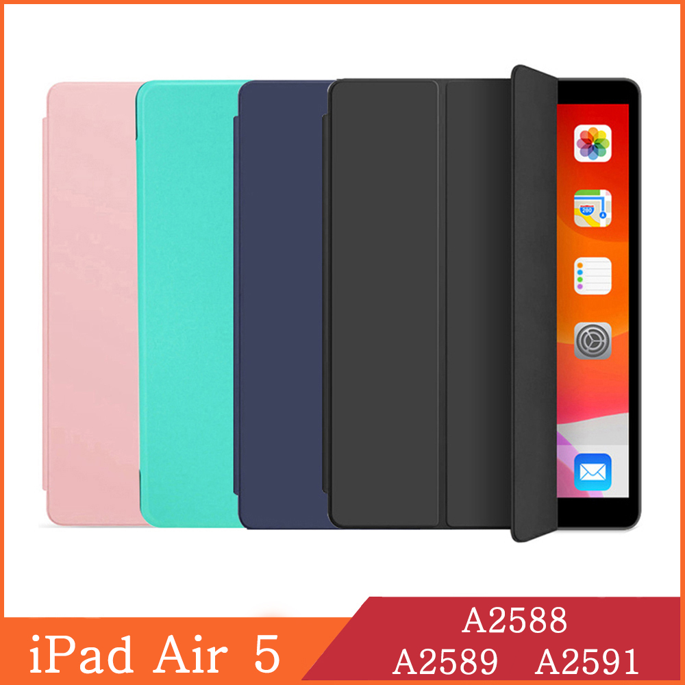 Magnetic Smart Folio Case For IPad Air 5 (5th Gen, 10.9”) – A2588, A2589 – Synthetic Leather With Stand & Rotate