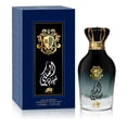 thumbnail image 1 of AL FARES ROYAL EDP 100ML UNISEX, 1 of 2