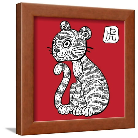 Chinese Zodiac. Animal Astrological Sign. Tiger. Framed Print Wall Art By