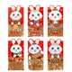 thumbnail image 1 of Farfi, 6 uds., paquete rojo, diseño de estilo de Año nuevo, palabras de bendición espesantes, suministros para Festival del Año del conejo chino 2023, 1 of 5