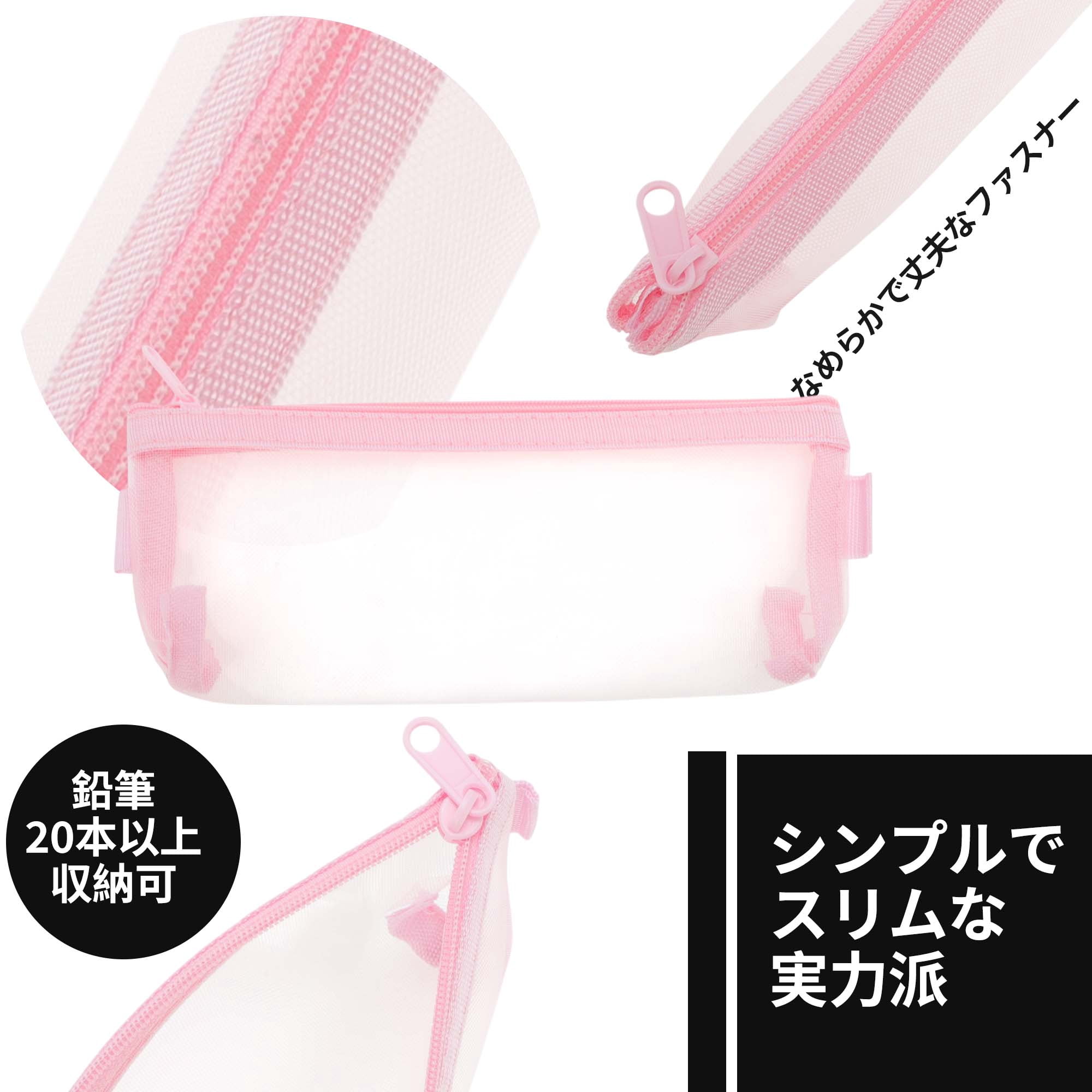 Unique Bargains Pencil Case, Mesh Pen Pouch, Portable Stationery Bag for Organizer Pink