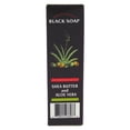 thumbnail image 3 of African Formula Black Soap 3.5 Ounce Shea Butter & Aloe Vera (103ml), 3 of 4