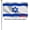 Israel 2x3 Flag (Double Sided), variant on Double Sided Israel Flags 2x3 FT Outdoor - 220D  Israeli National  Banner with 2 Grommets