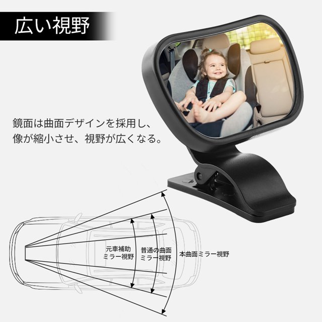 Qiilu 1Pc Adjustable Car Baby Child Back Seat Rear View Safety Mirror With Suction Cup Clip Black, Baby Rear View Mirror, Rear Baby Mirror