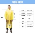 thumbnail image 6 of Unique Bargains 2pcs Reusable Rain Ponchos Emergency Raincoats Yellow, 6 of 6