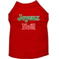 thumbnail image 6 of Christmas Screenprinted Dog Shirt, "Joyeux Noel", 6 of 11
