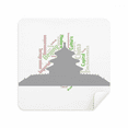thumbnail image 1 of China Building Temple Heaven Wordcloud Glasses Cloth Screen Cleaner Suede Fabric 2 Pack, 1 of 2