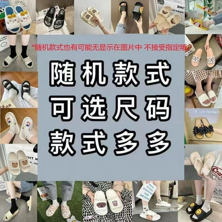 

EVA slip-on slippers for women Summer new indoor home bathroom student dormitory bath non-slip sandals for men