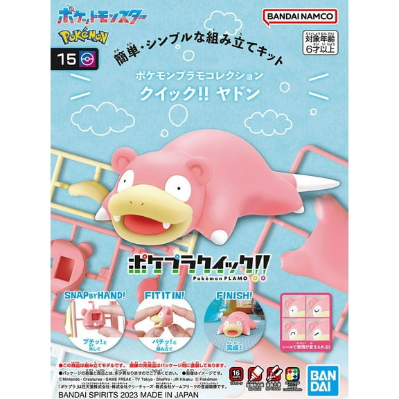 Bandai: Pokemon Plamo Collection Quick!! Model KIt 15 Slowpoke