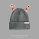 thumbnail image 3 of Sunloudy Gorro de lana de invierno para niños y adultos, gorros tejidos de dibujos animados con tentáculos iluminados retráctiles, gorros suaves y cálidos Sunloudy moda, 3 of 8